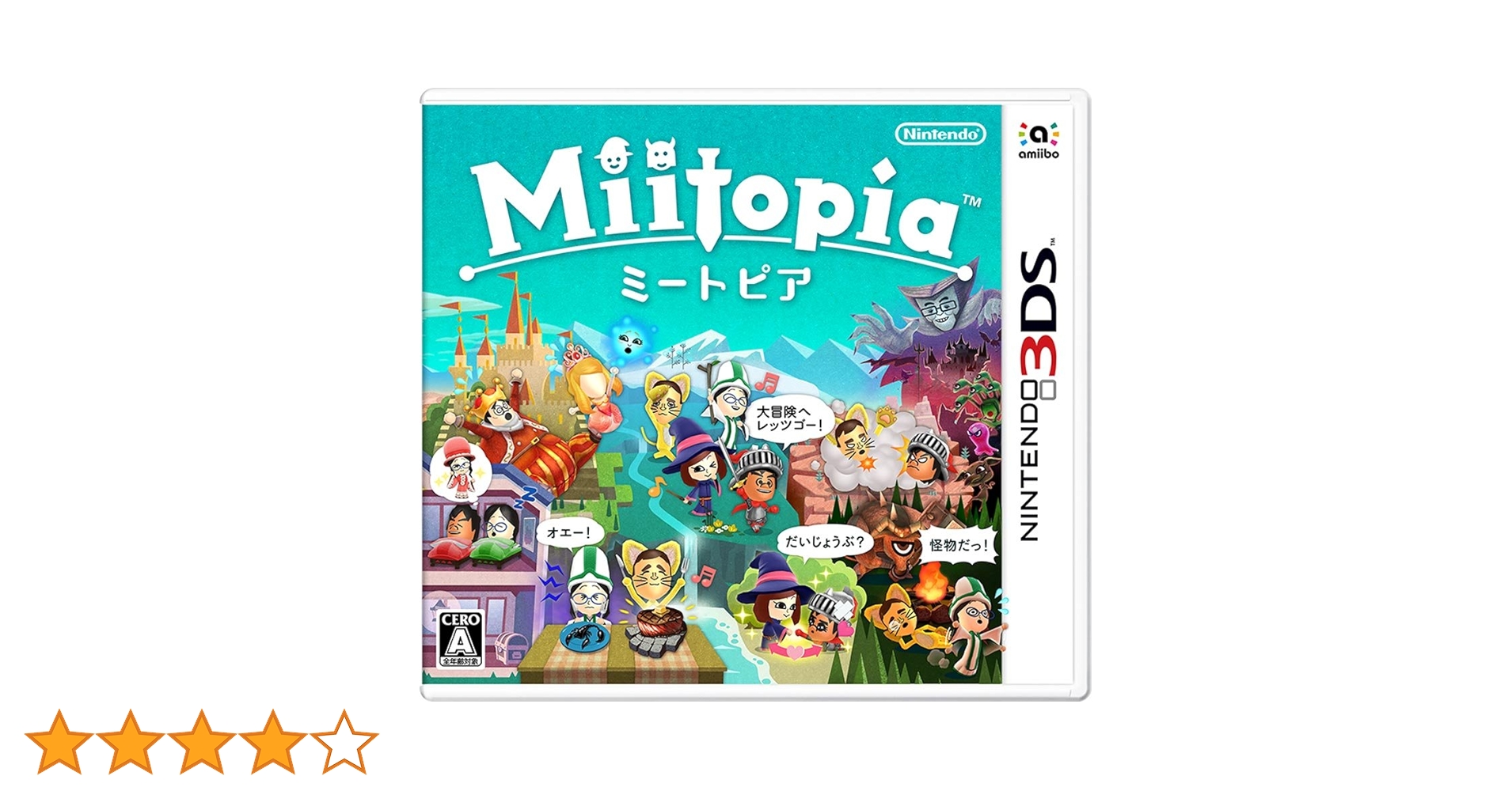 Amazon | Miitopia | ゲームソフト